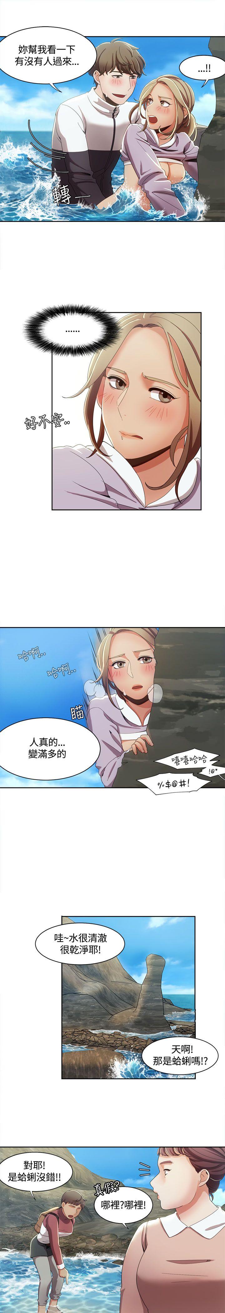 [Manhwa] One shot will definitely win or lose Plot, big breasts#[24P]-3