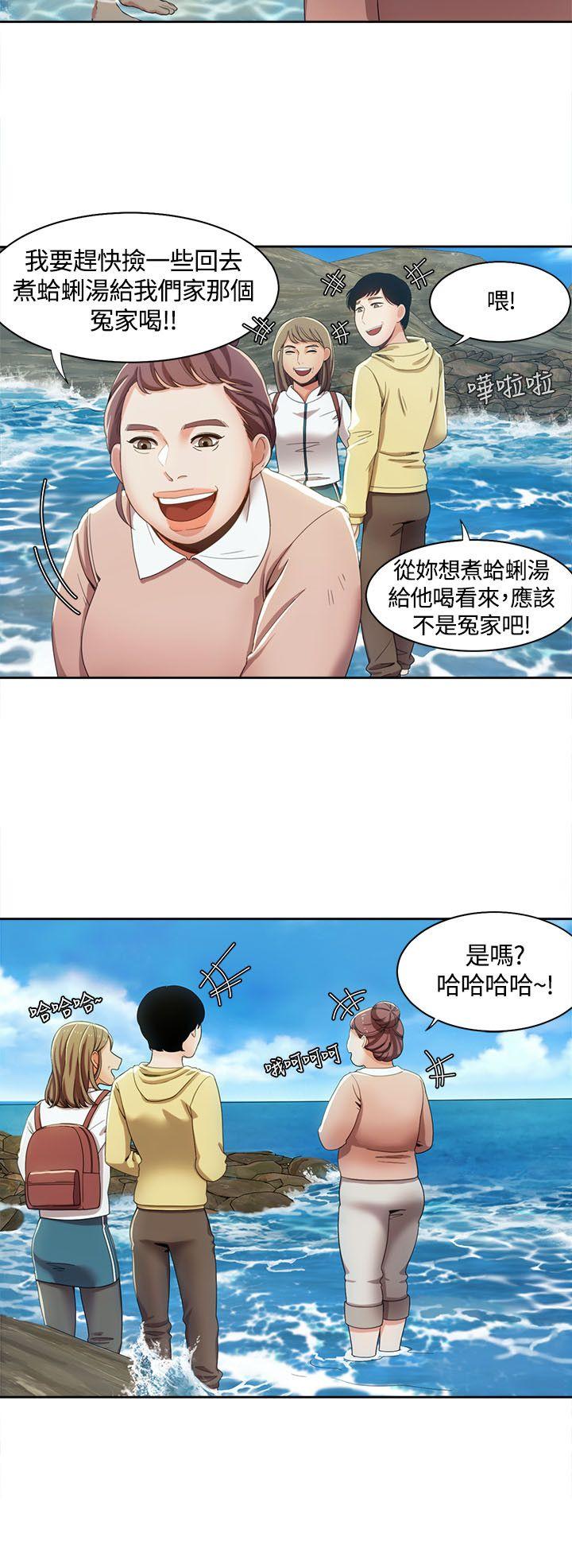 [Manhwa] One shot will definitely win or lose Plot, big breasts#[24P]-4