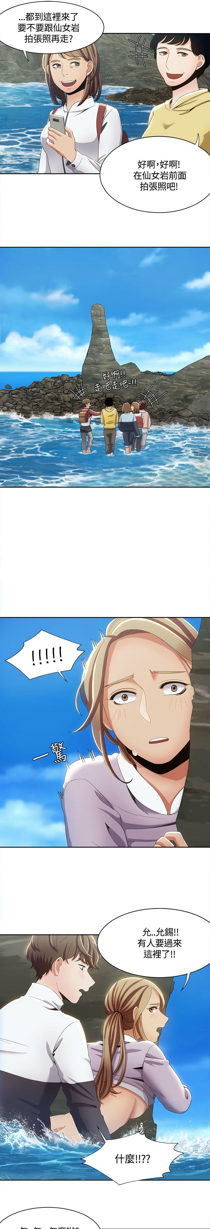 [Manhwa] One shot will definitely win or lose Plot, big breasts#[24P]-5