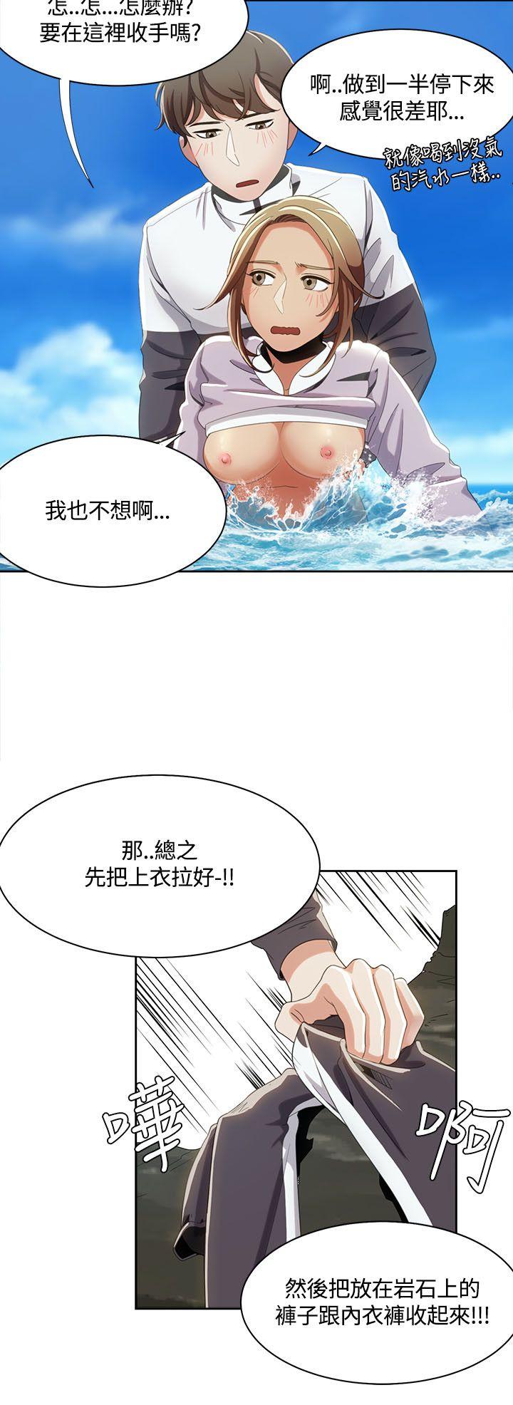 [Manhwa] One shot will definitely win or lose Plot, big breasts#[24P]-6