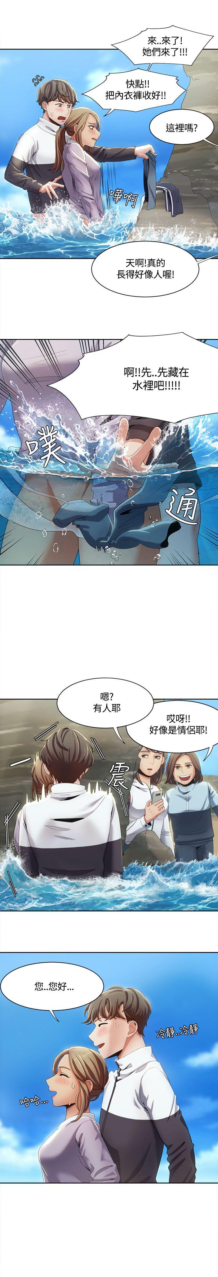 [Manhwa] One shot will definitely win or lose Plot, big breasts#[24P]-7