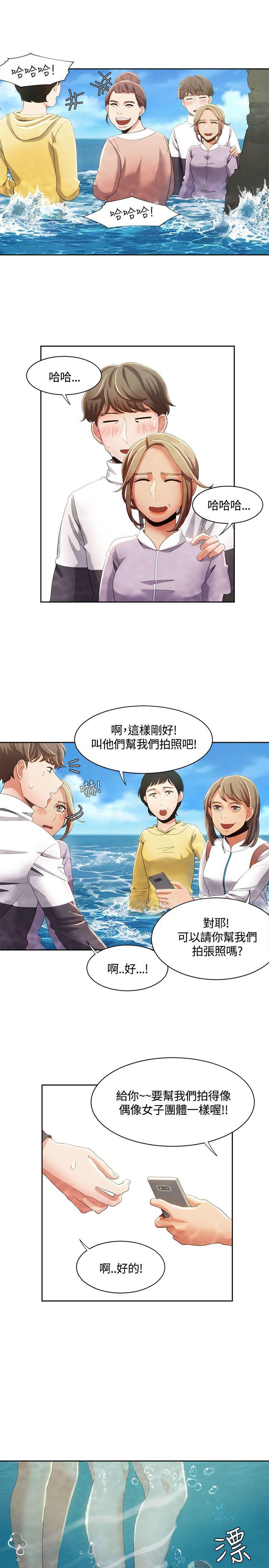 [Manhwa] One shot will definitely win or lose Plot, big breasts#[24P]-9