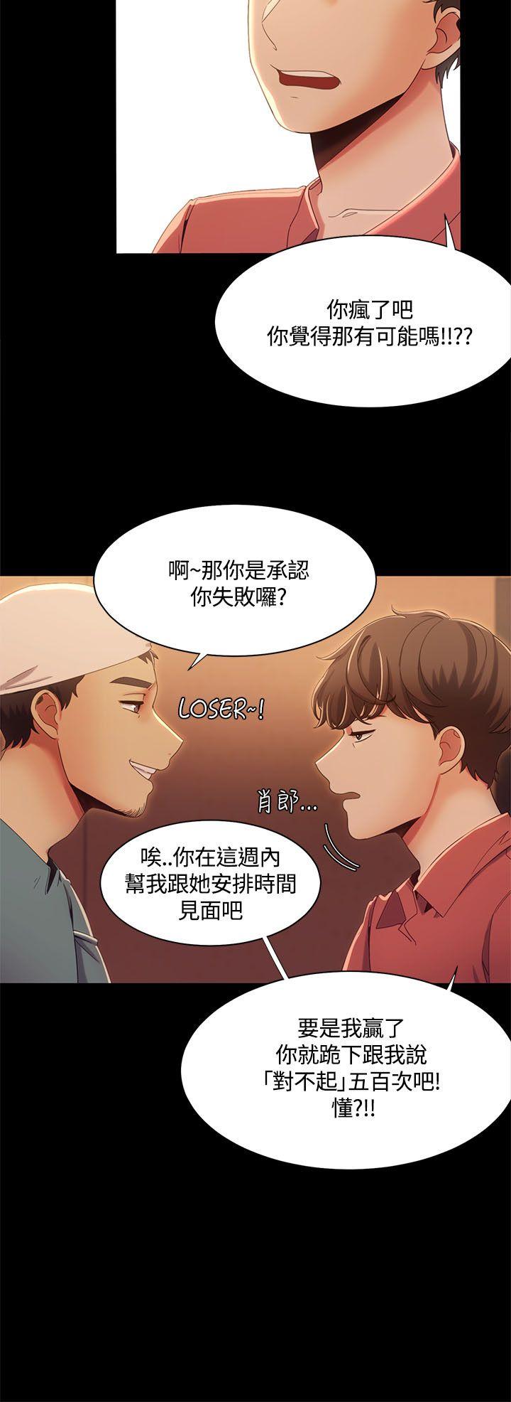 [Manhwa] One shot will definitely win or lose Plot, big breasts#[26P]-12