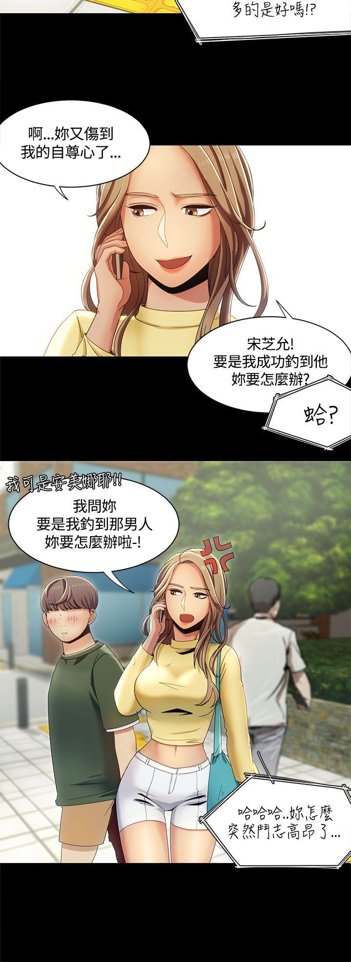 [Manhwa] One shot will definitely win or lose Plot, big breasts#[26P]-14