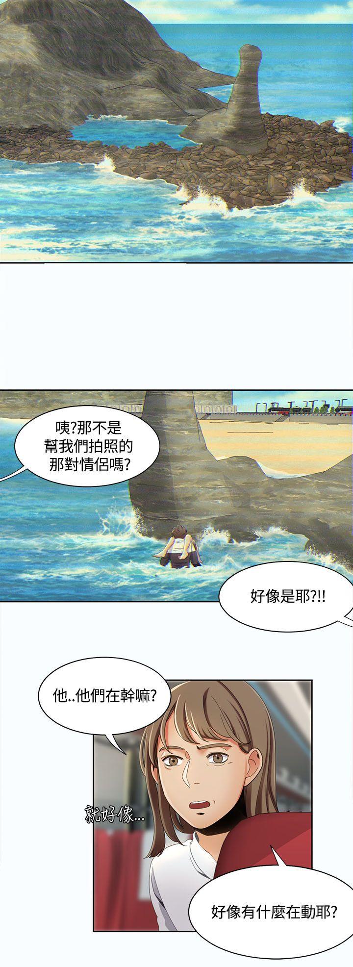 [Manhwa] One shot will definitely win or lose Plot, big breasts#[26P]-2