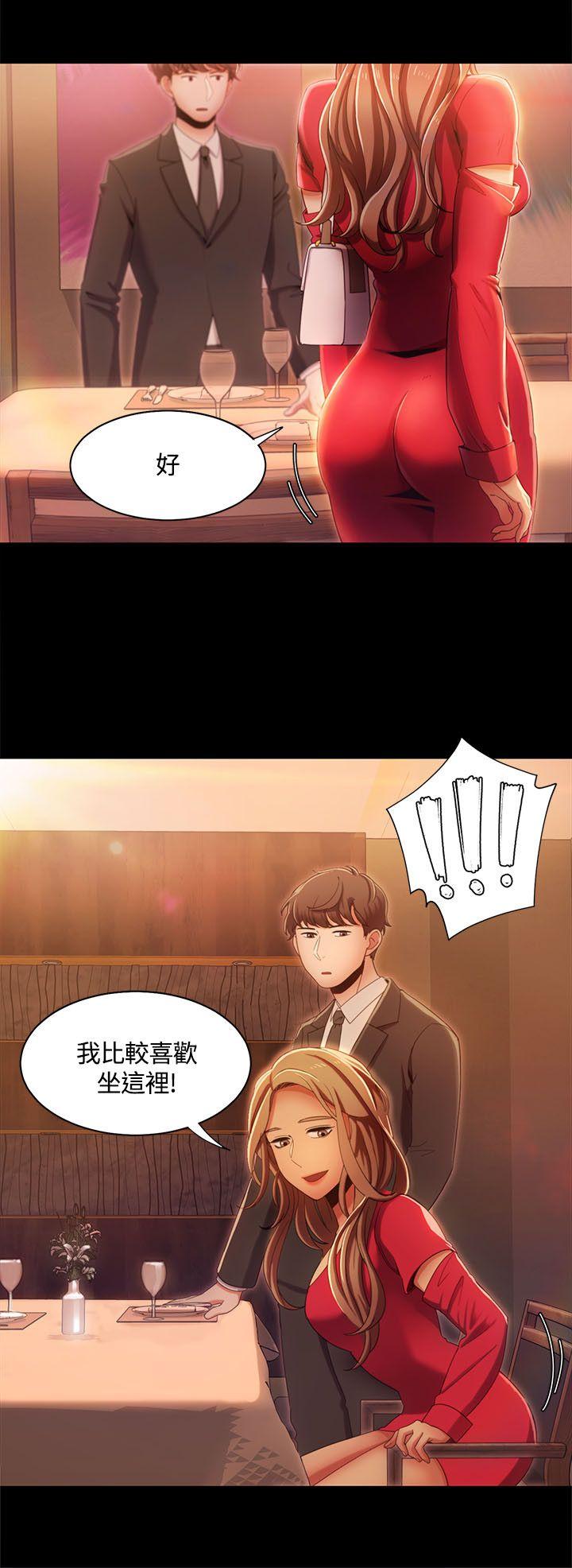[Manhwa] One shot will definitely win or lose Plot, big breasts#[26P]-20