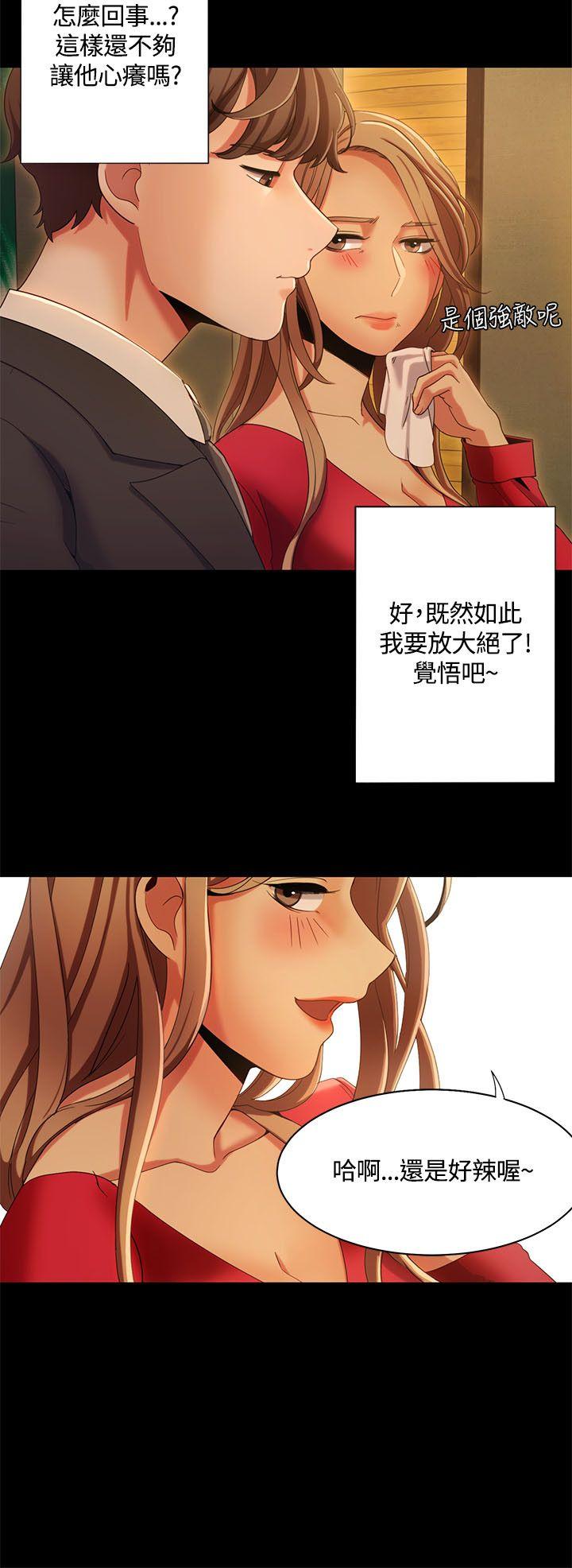 [Manhwa] One shot will definitely win or lose Plot, big breasts#[26P]-24