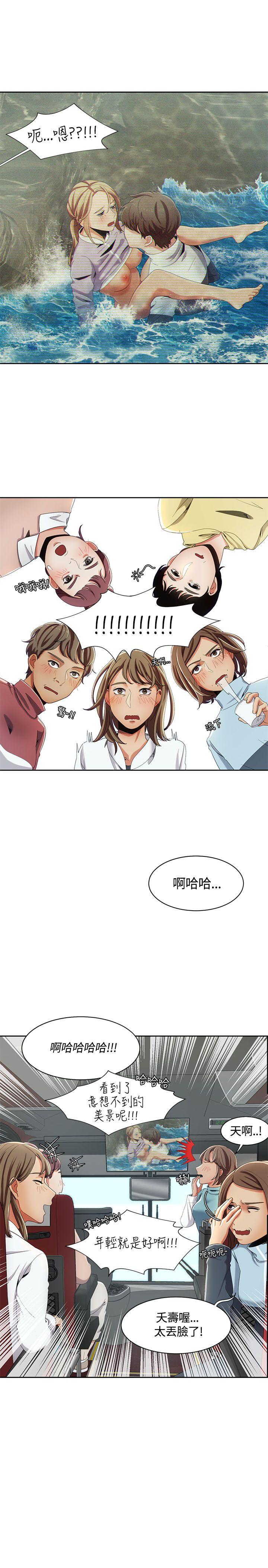 [Manhwa] One shot will definitely win or lose Plot, big breasts#[26P]-3