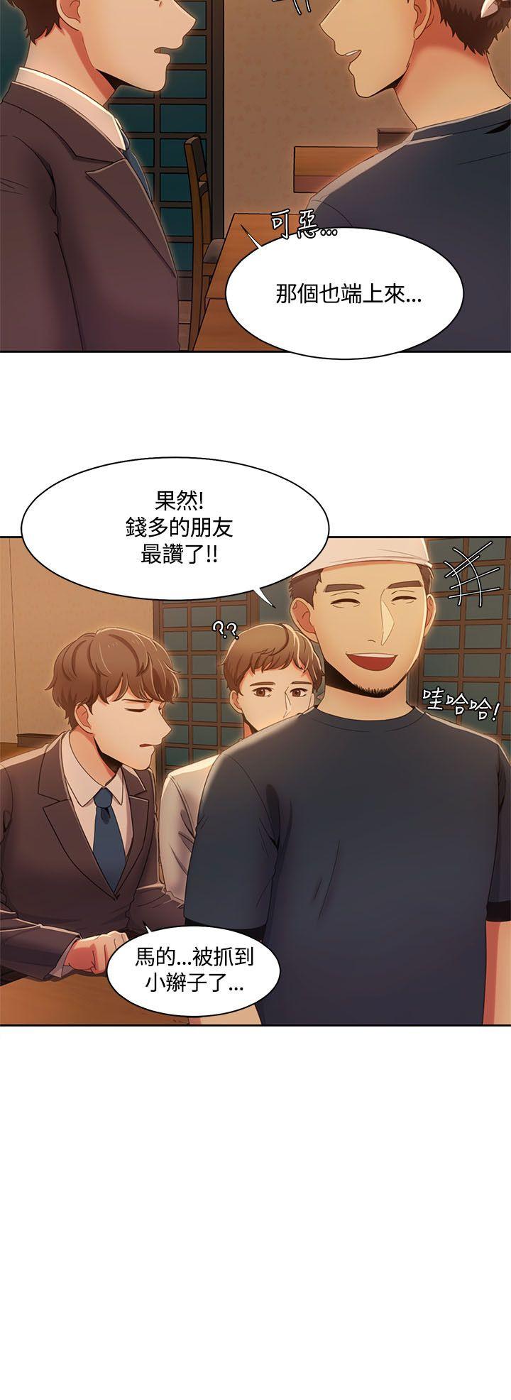 [Manhwa] One shot will definitely win or lose Plot, big breasts#[26P]-8