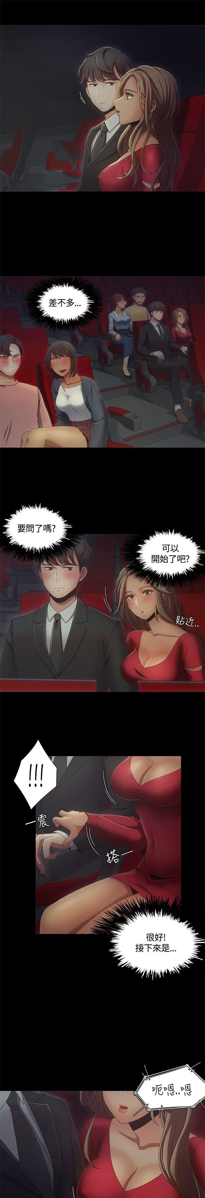 [Manhwa] One shot will definitely win or lose Plot, big breasts#[24P]-11