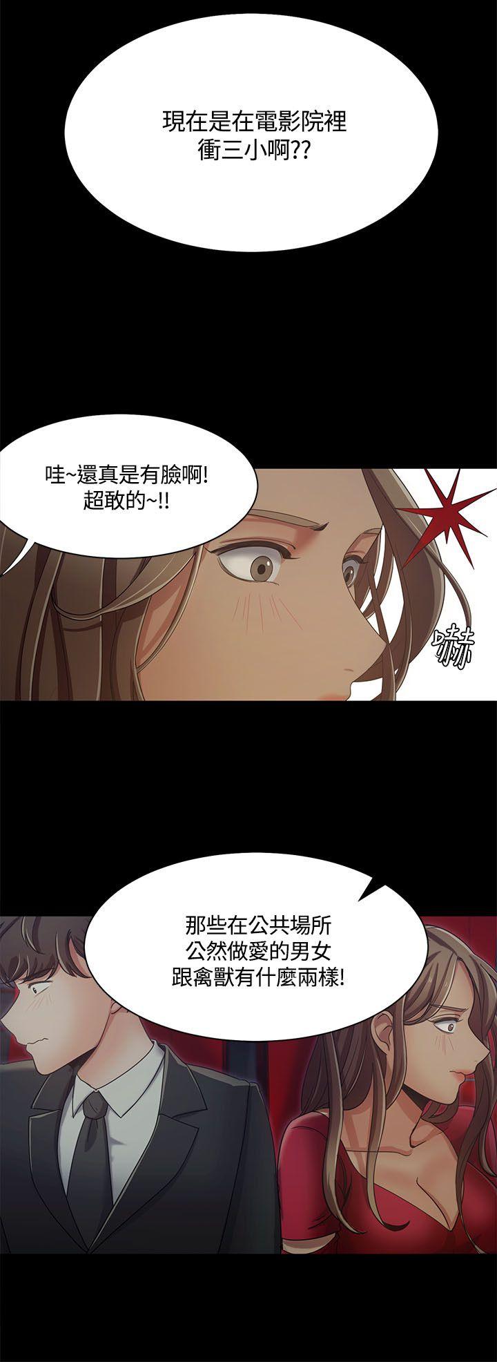 [Manhwa] One shot will definitely win or lose Plot, big breasts#[24P]-16