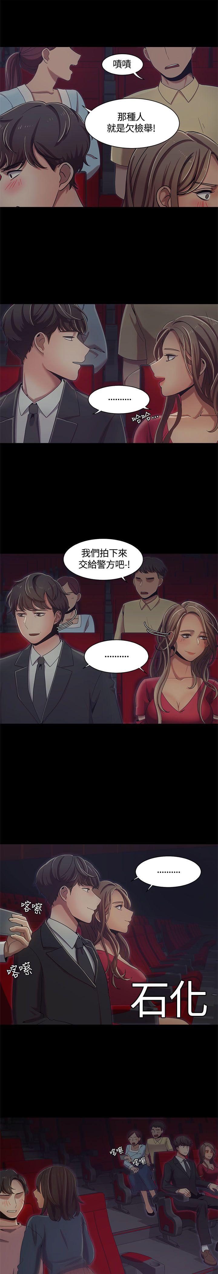 [Manhwa] One shot will definitely win or lose Plot, big breasts#[24P]-17