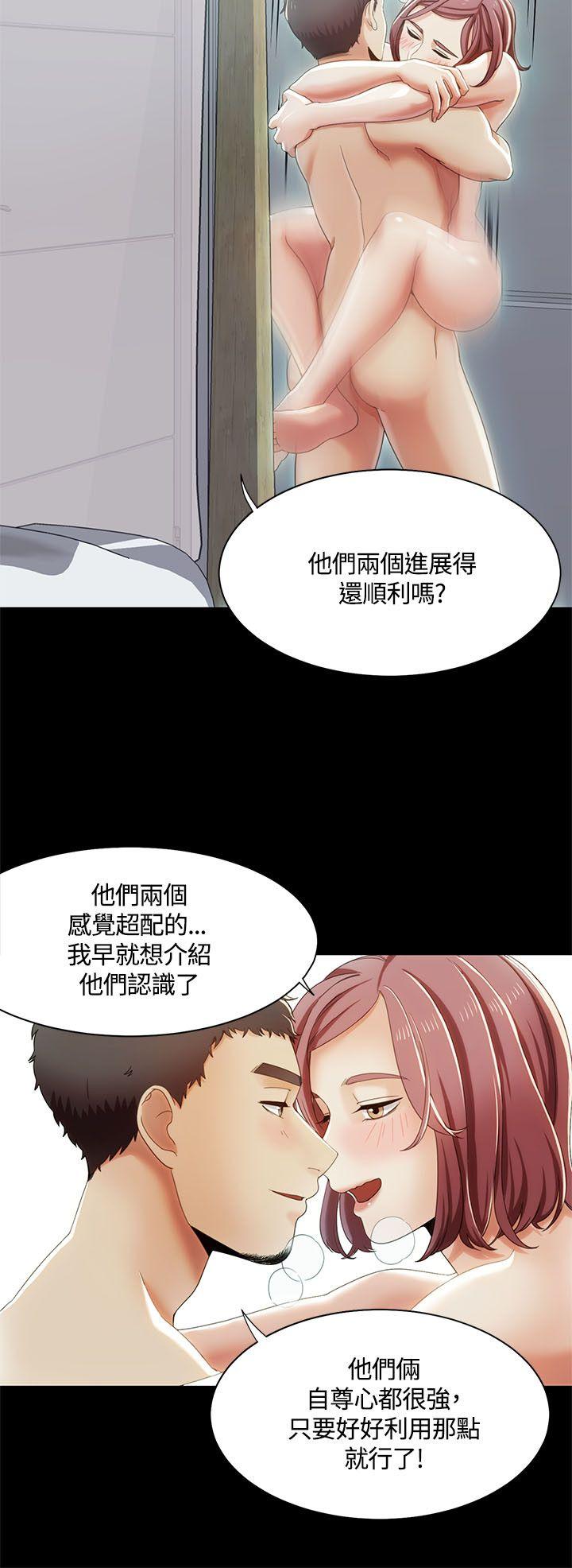 [Manhwa] One shot will definitely win or lose Plot, big breasts#[24P]-2