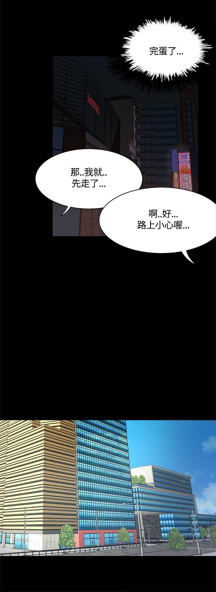 [Manhwa] One shot will definitely win or lose Plot, big breasts#[24P]-20