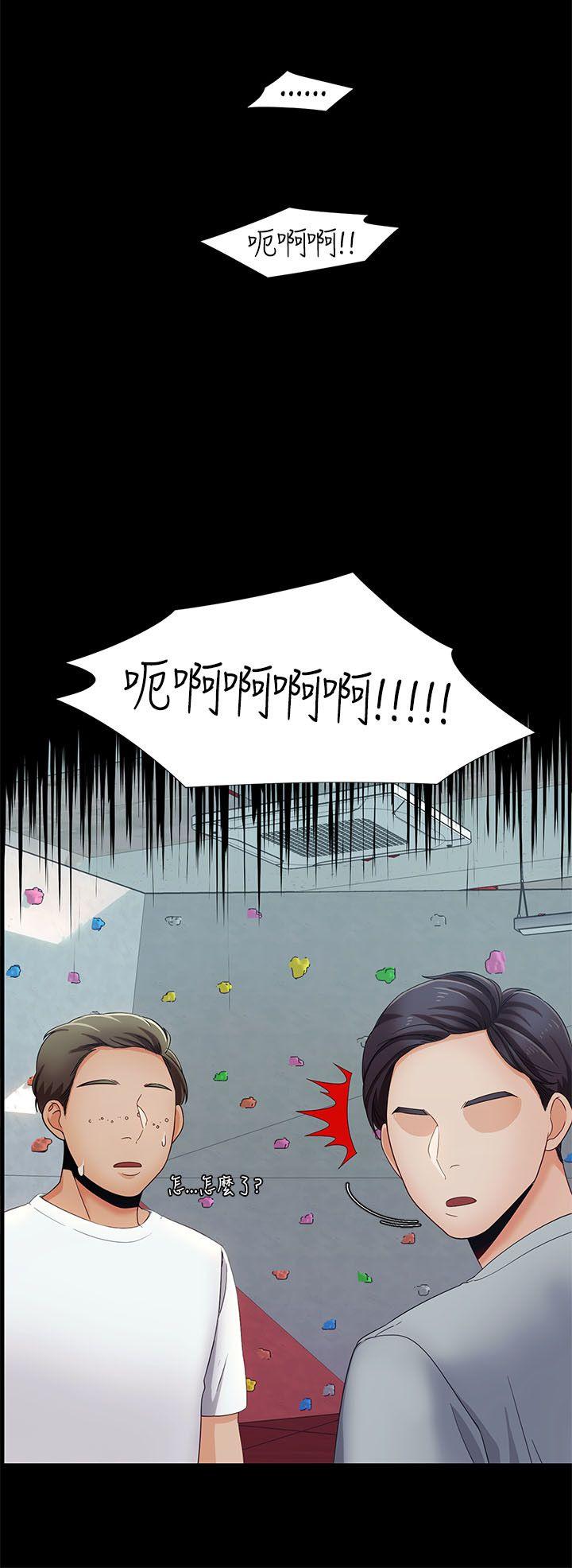 [Manhwa] One shot will definitely win or lose Plot, big breasts#[24P]-22