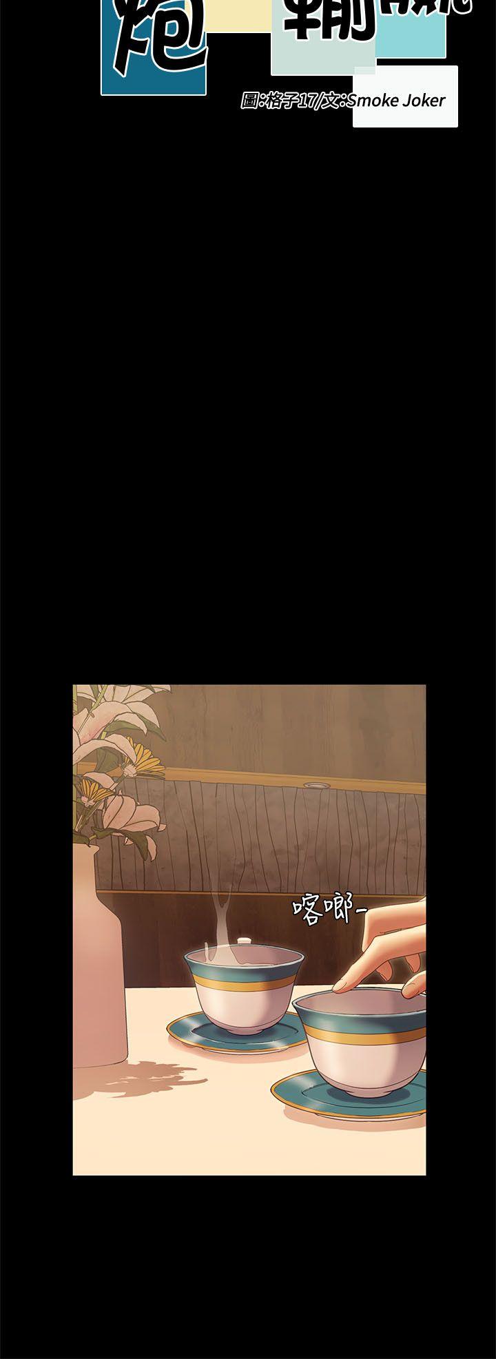 [Manhwa] One shot will definitely win or lose Plot, big breasts#[24P]-4