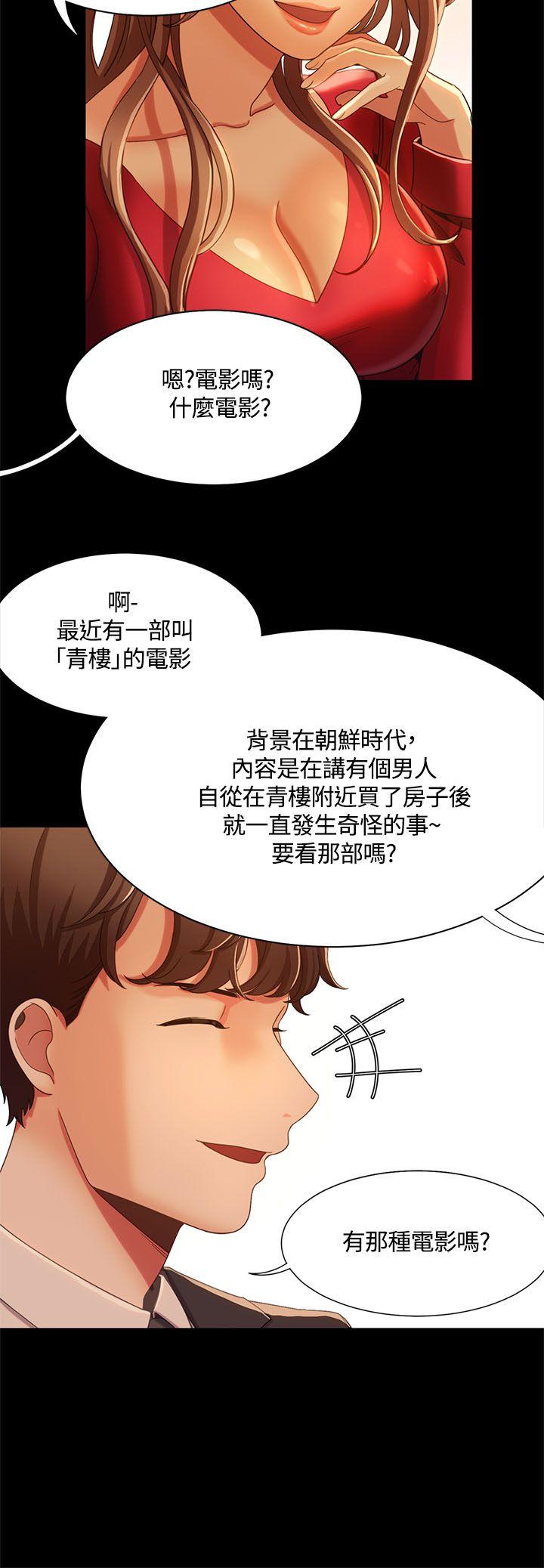 [Manhwa] One shot will definitely win or lose Plot, big breasts#[24P]-6