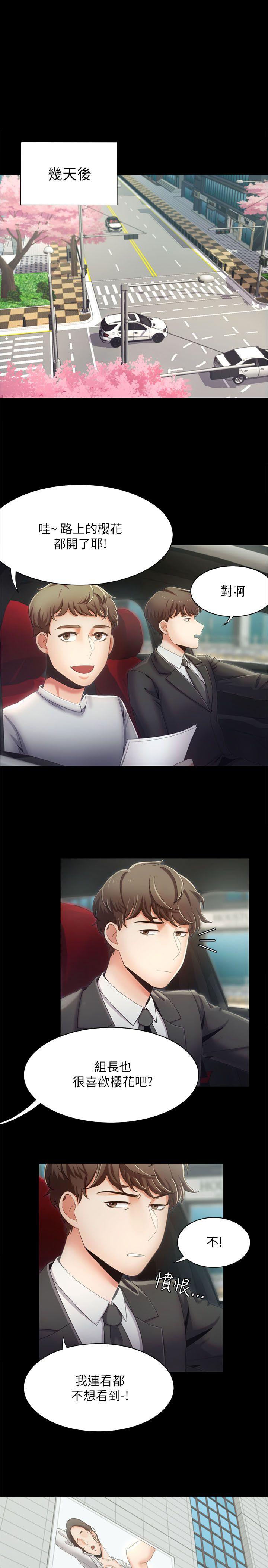 [Manhwa] One shot will definitely win or lose Plot, big breasts#[24P]-1