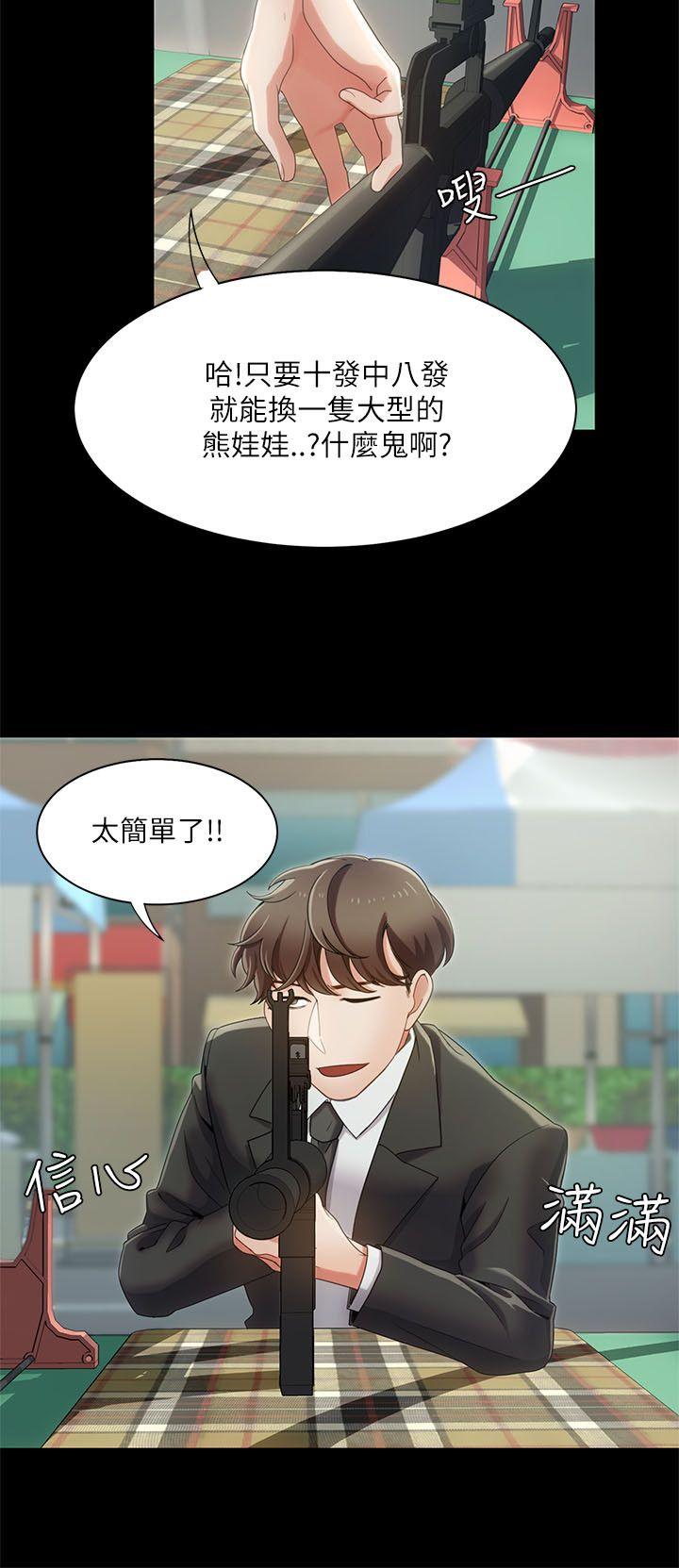 [Manhwa] One shot will definitely win or lose Plot, big breasts#[24P]-10