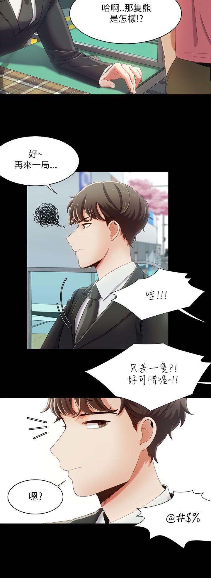 [Manhwa] One shot will definitely win or lose Plot, big breasts#[24P]-12