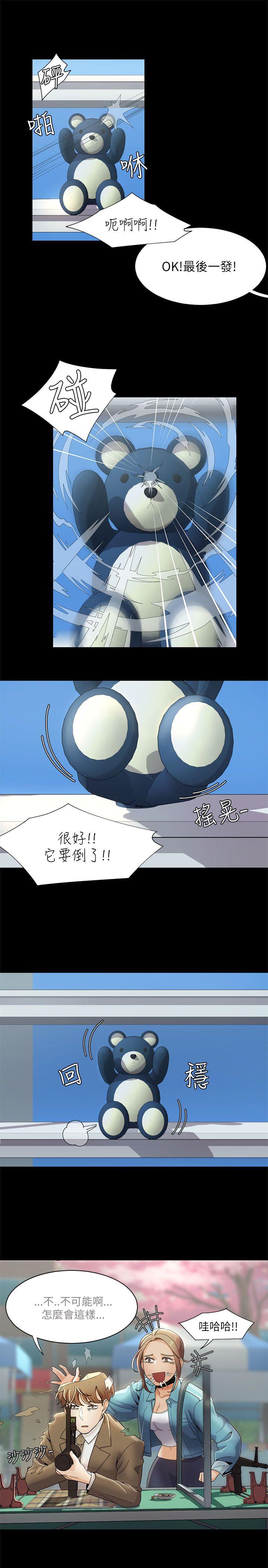 [Manhwa] One shot will definitely win or lose Plot, big breasts#[24P]-19