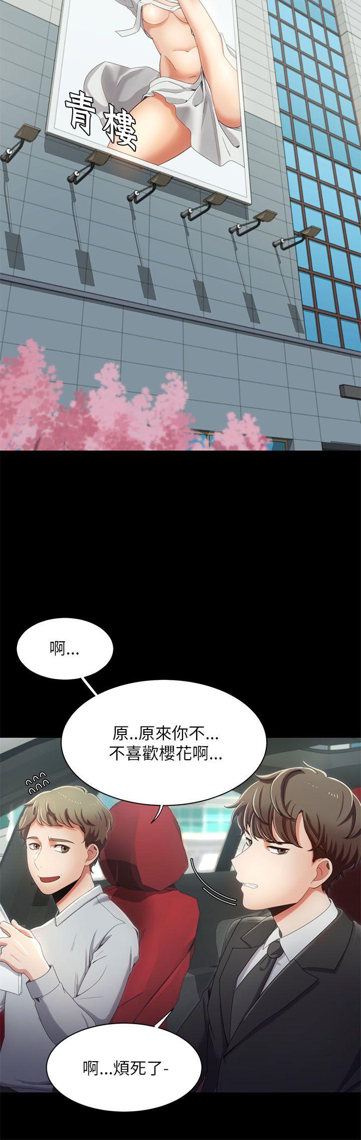 [Manhwa] One shot will definitely win or lose Plot, big breasts#[24P]-2