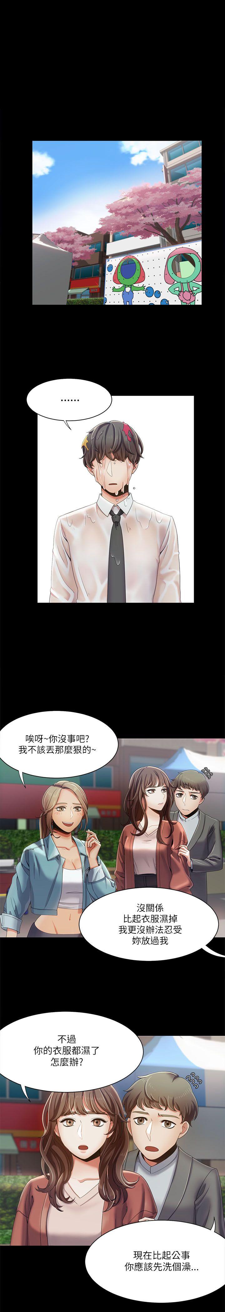 [Manhwa] One shot will definitely win or lose Plot, big breasts#[26P]-1