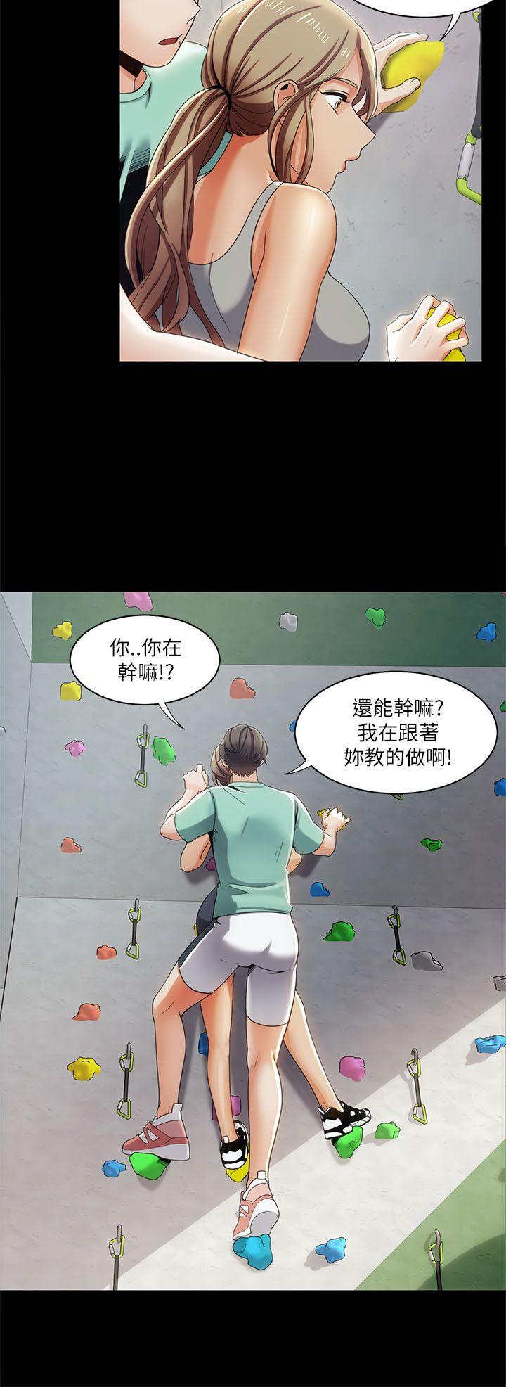 [Manhwa] One shot will definitely win or lose Plot, big breasts#[26P]-12