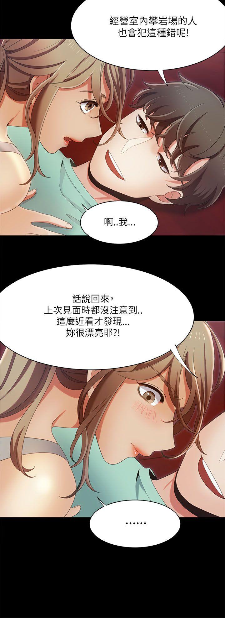 [Manhwa] One shot will definitely win or lose Plot, big breasts#[26P]-14