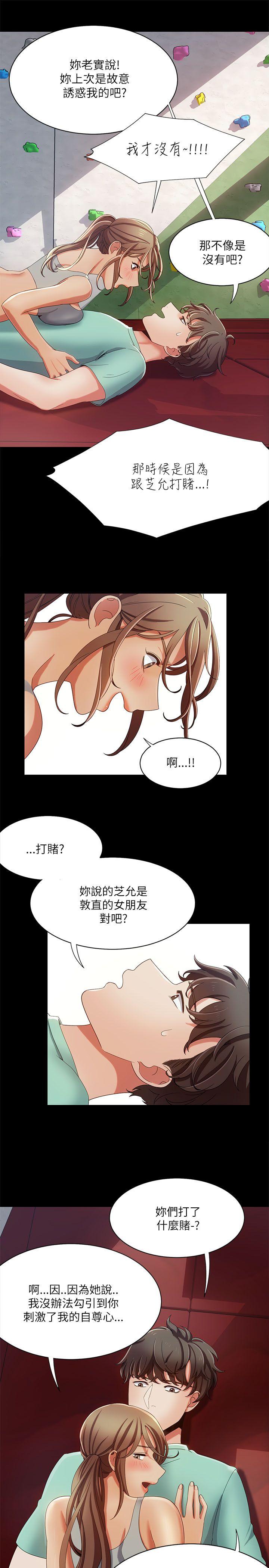 [Manhwa] One shot will definitely win or lose Plot, big breasts#[26P]-15
