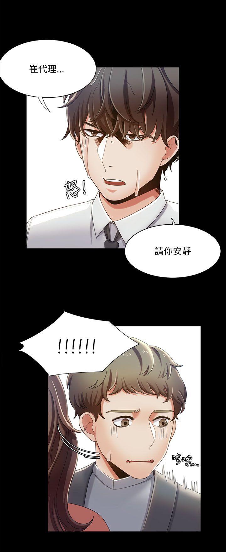 [Manhwa] One shot will definitely win or lose Plot, big breasts#[26P]-2