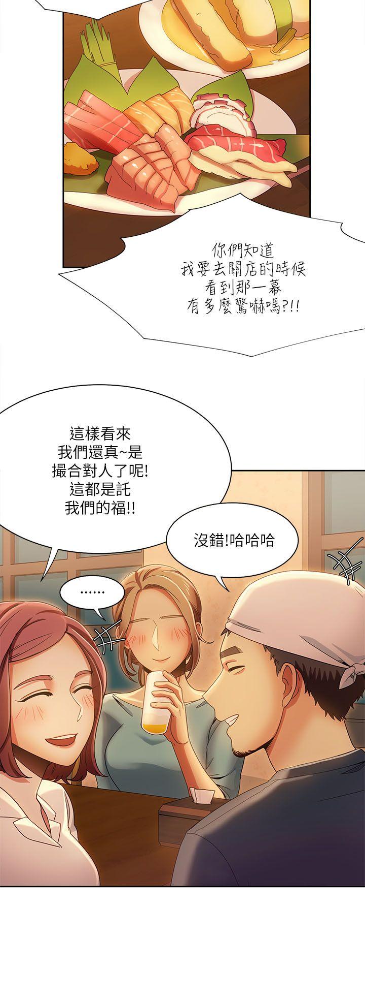 [Manhwa] One shot will definitely win or lose Plot, big breasts#[26P]-24