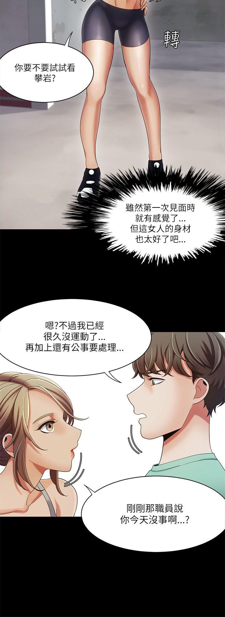 [Manhwa] One shot will definitely win or lose Plot, big breasts#[26P]-6