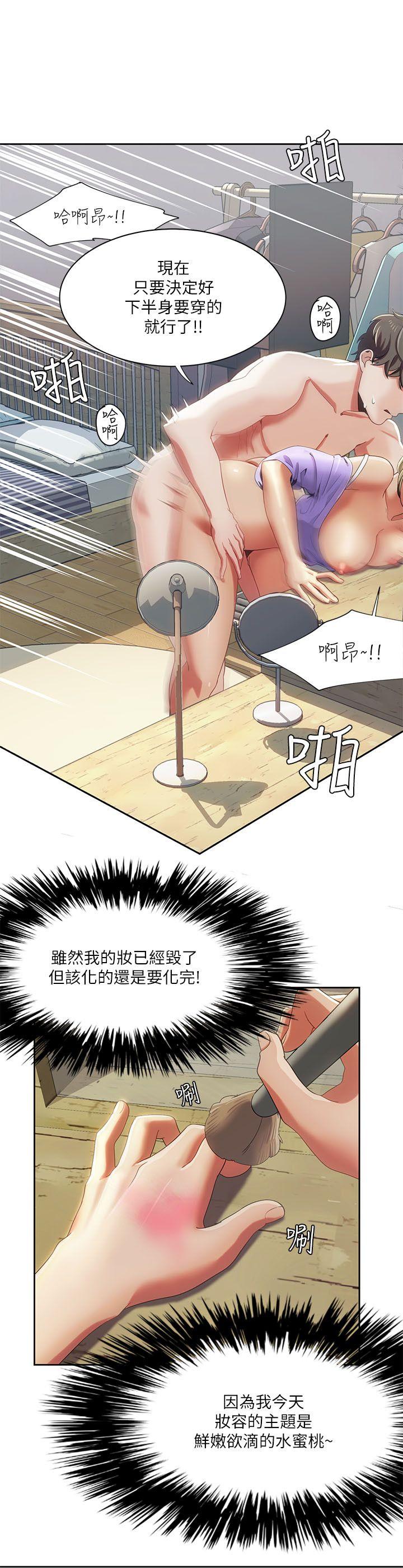 [Manhwa] One shot will definitely win or lose Plot, big breasts#[23P]-12