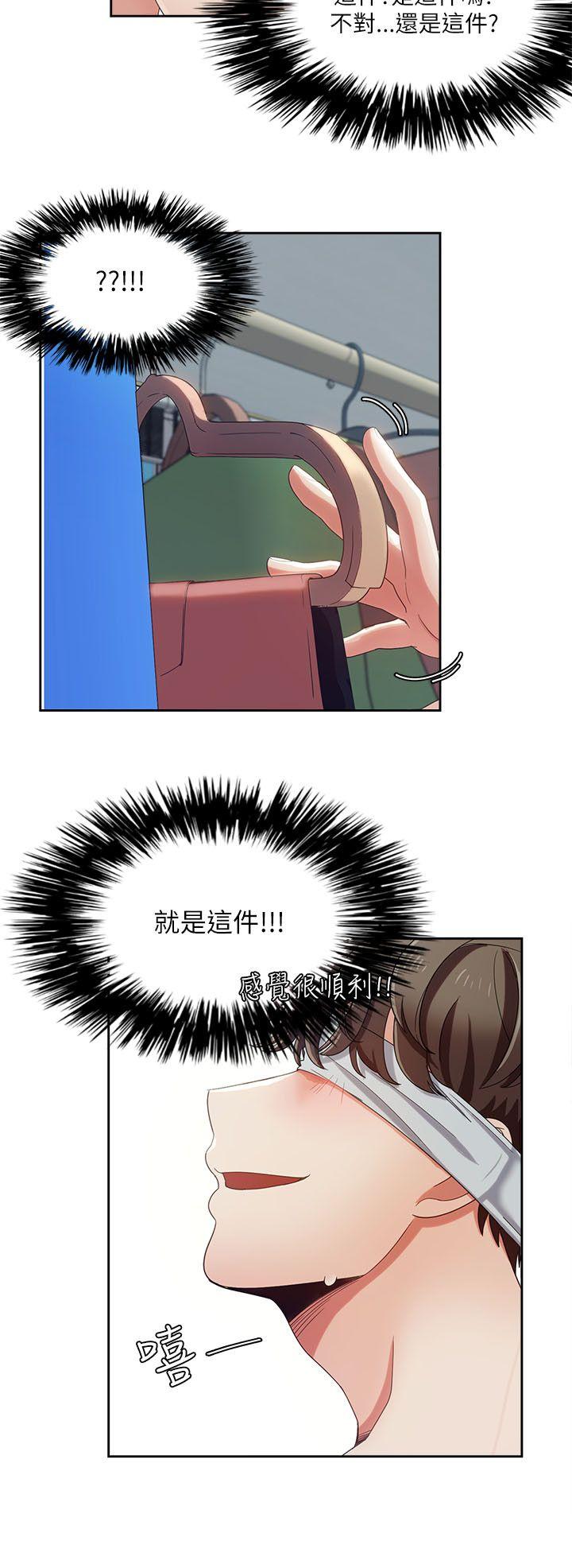 [Manhwa] One shot will definitely win or lose Plot, big breasts#[23P]-14