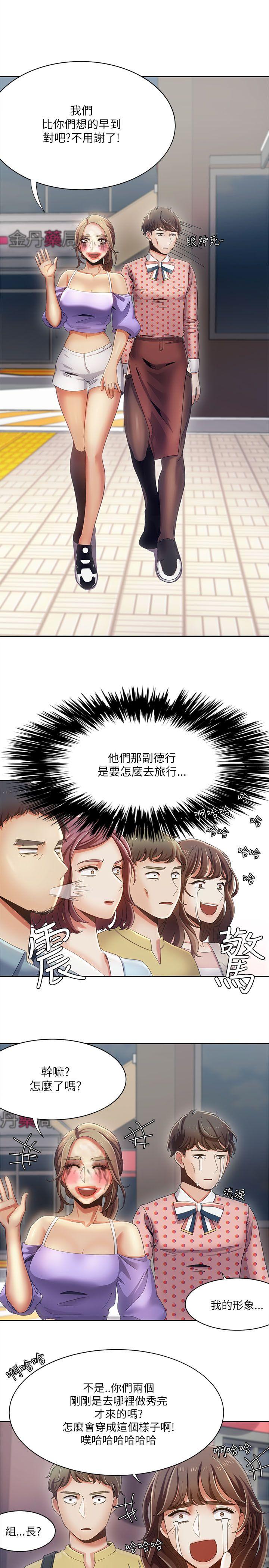 [Manhwa] One shot will definitely win or lose Plot, big breasts#[23P]-17