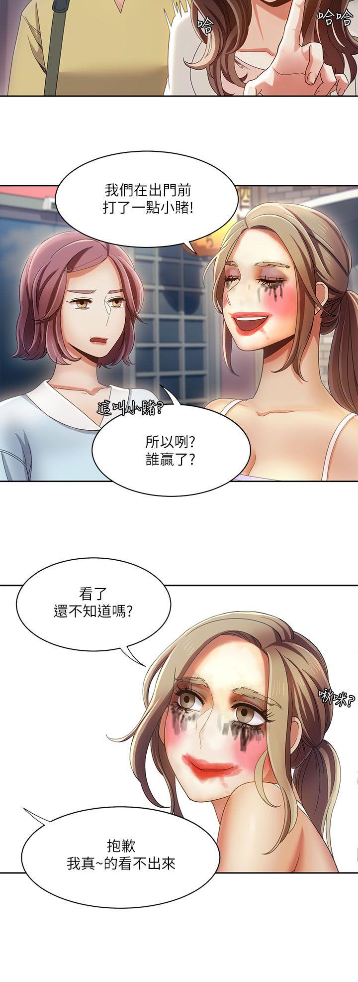 [Manhwa] One shot will definitely win or lose Plot, big breasts#[23P]-18