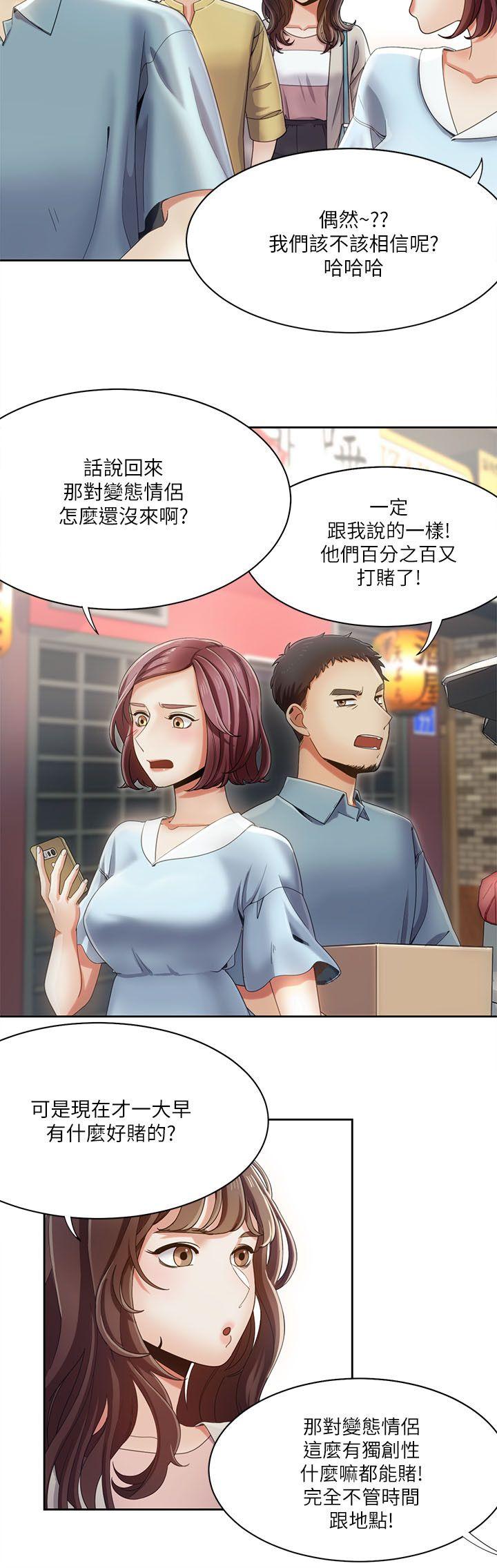 [Manhwa] One shot will definitely win or lose Plot, big breasts#[23P]-2