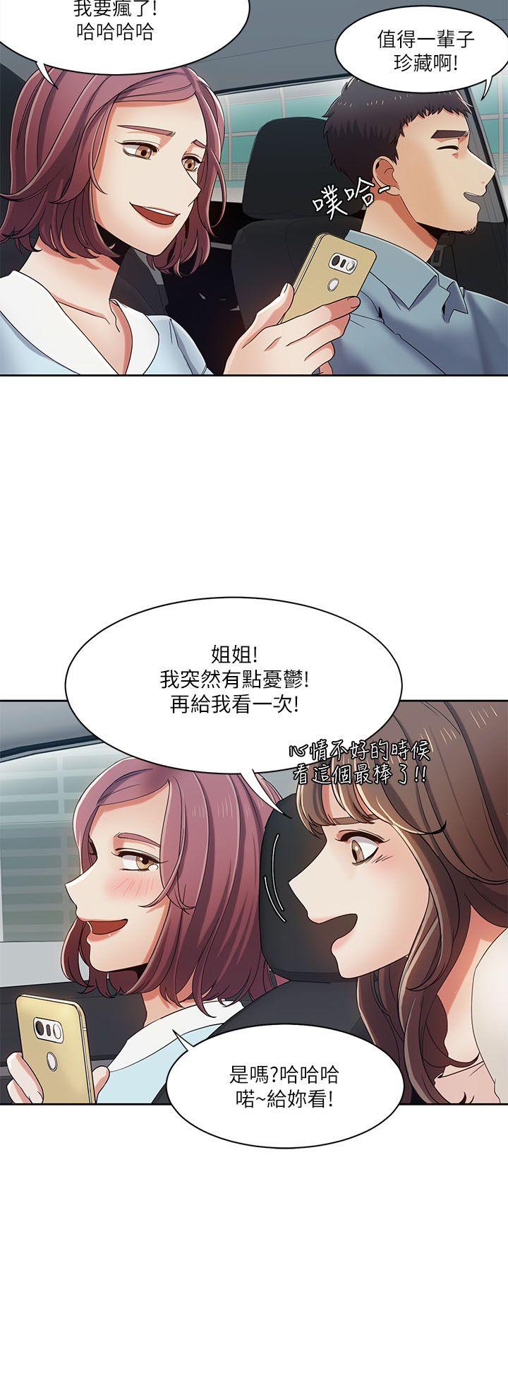 [Manhwa] One shot will definitely win or lose Plot, big breasts#[23P]-20