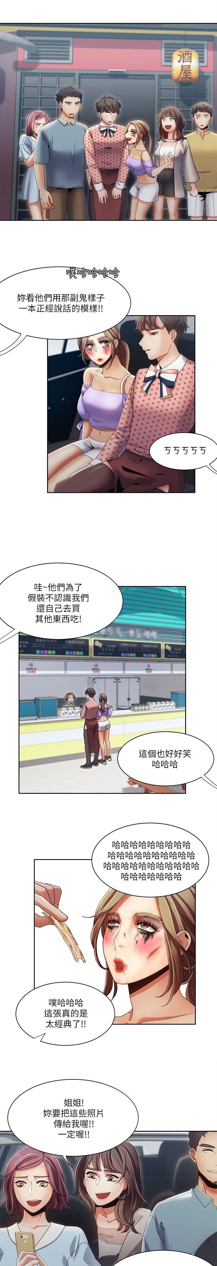 [Manhwa] One shot will definitely win or lose Plot, big breasts#[23P]-21