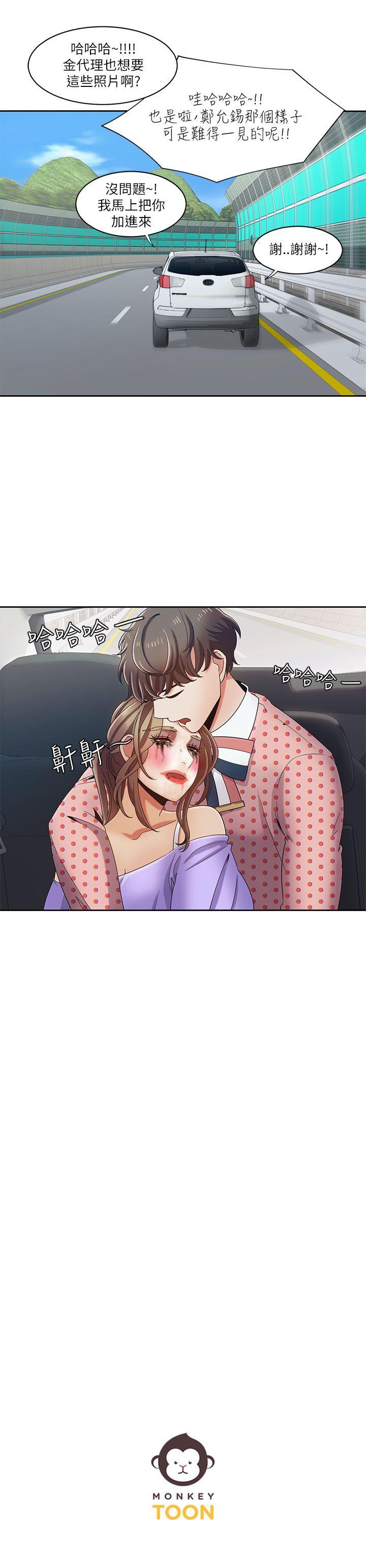 [Manhwa] One shot will definitely win or lose Plot, big breasts#[23P]-23