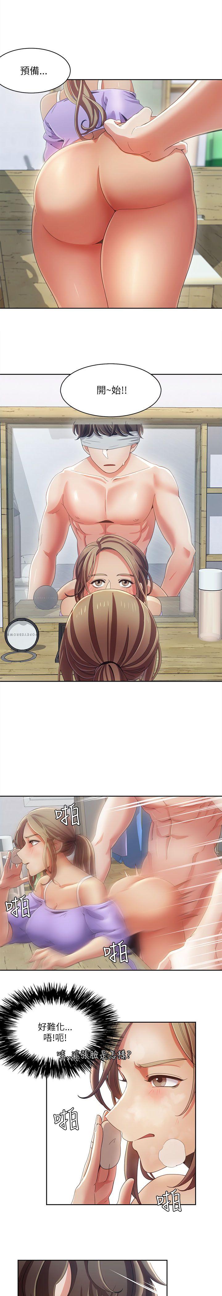 [Manhwa] One shot will definitely win or lose Plot, big breasts#[23P]-9