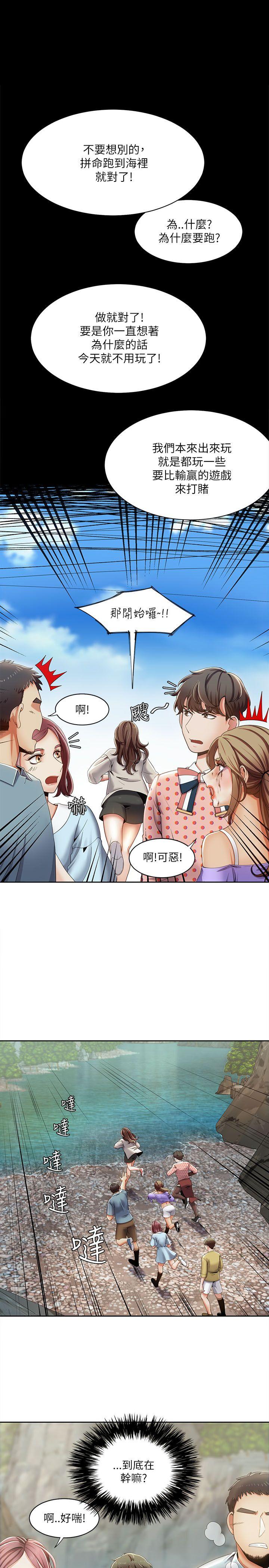 [Manhwa] One shot will definitely win or lose Plot, big breasts#[25P]-1