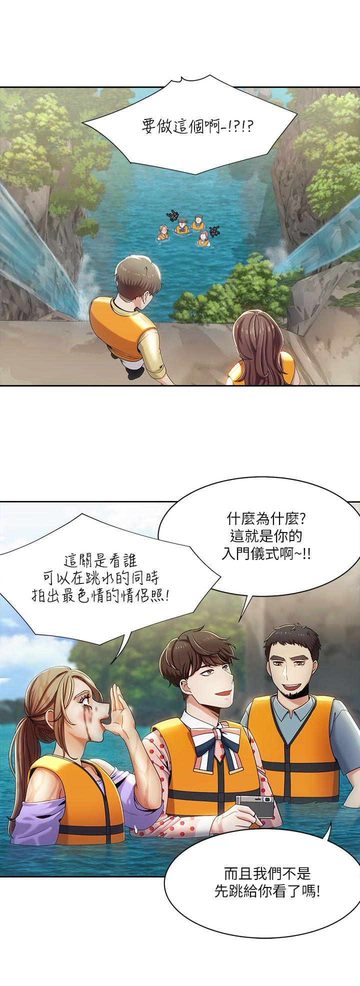 [Manhwa] One shot will definitely win or lose Plot, big breasts#[25P]-11