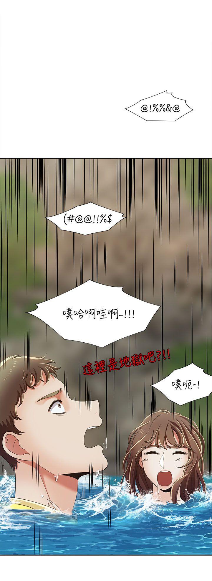 [Manhwa] One shot will definitely win or lose Plot, big breasts#[25P]-15