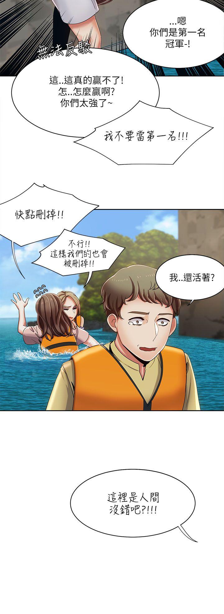 [Manhwa] One shot will definitely win or lose Plot, big breasts#[25P]-17
