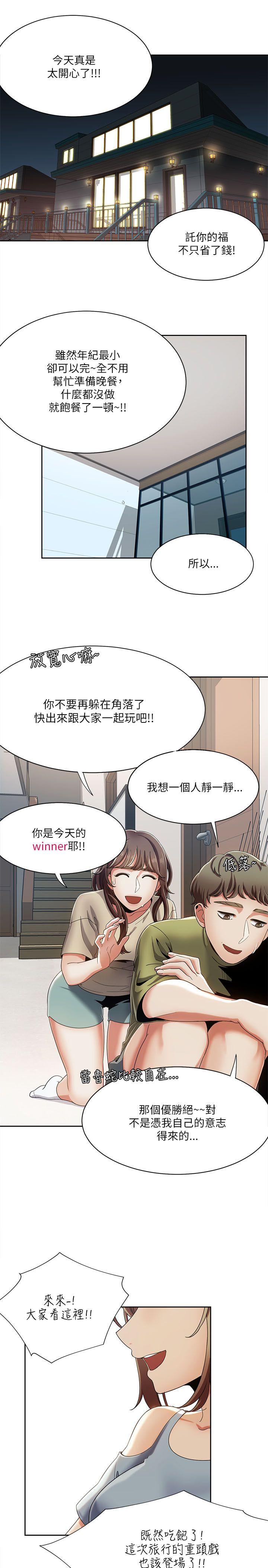 [Manhwa] One shot will definitely win or lose Plot, big breasts#[25P]-18