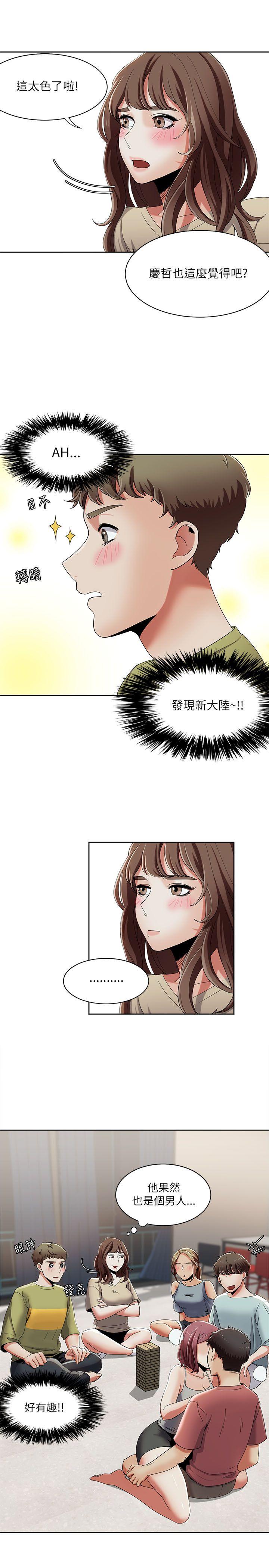 [Manhwa] One shot will definitely win or lose Plot, big breasts#[25P]-24