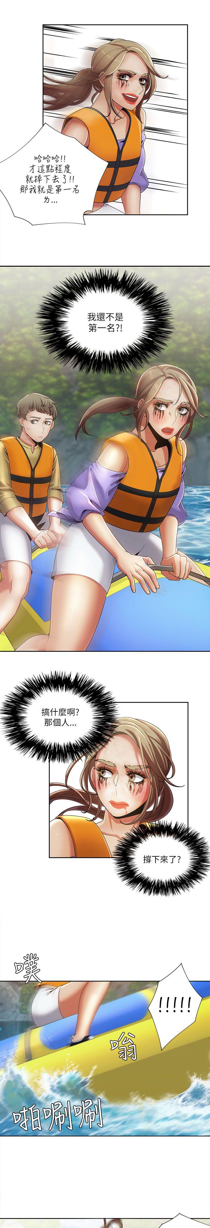 [Manhwa] One shot will definitely win or lose Plot, big breasts#[25P]-8