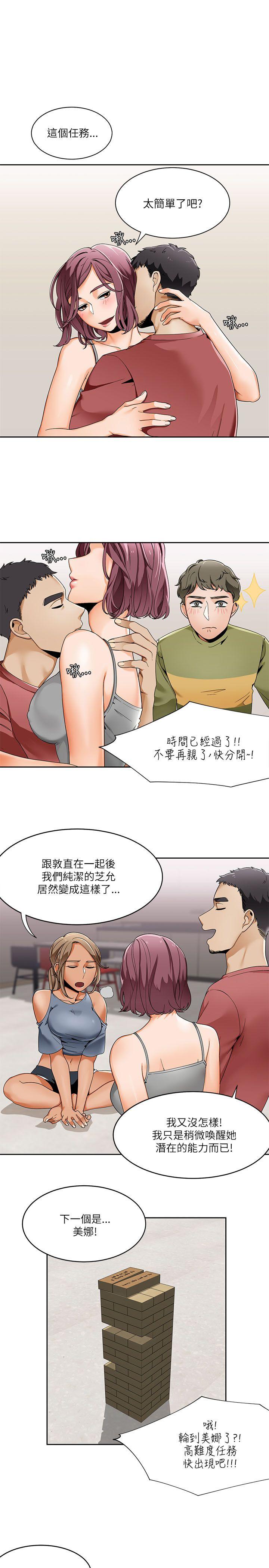 [Manhwa] One shot will definitely win or lose Plot, big breasts#[26P]-1